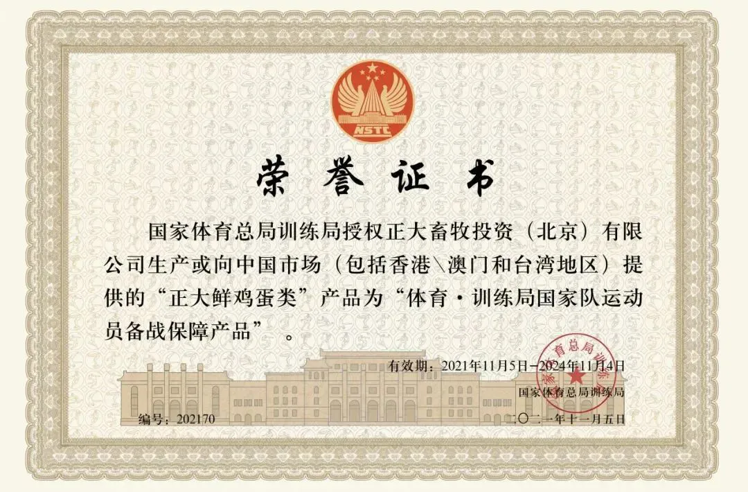 1743908072904947.png 4.png